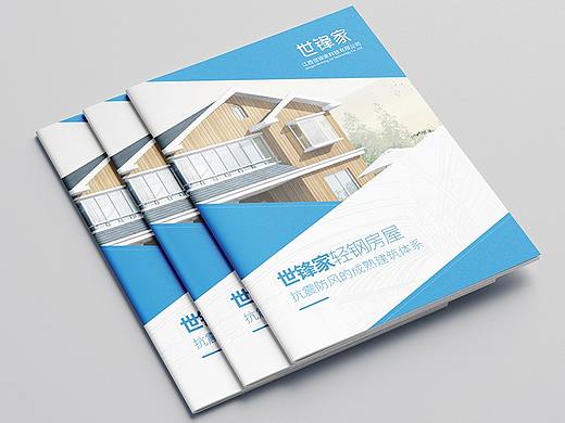 轻钢房屋&建筑画册（个人主页-ZMzM1NDgxMjg=） - 书籍/画册 - 站酷设计师洋葱白菜原创素材 - 站酷ZCOOL