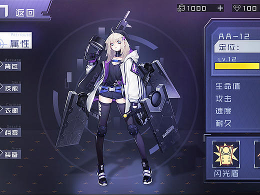 虚拟项目《战场行动》（个人主页-ZMzUzNjA3NTY=） - 游戏UI - 站酷设计师落晖晞原创素材 - 站酷ZCOOL
