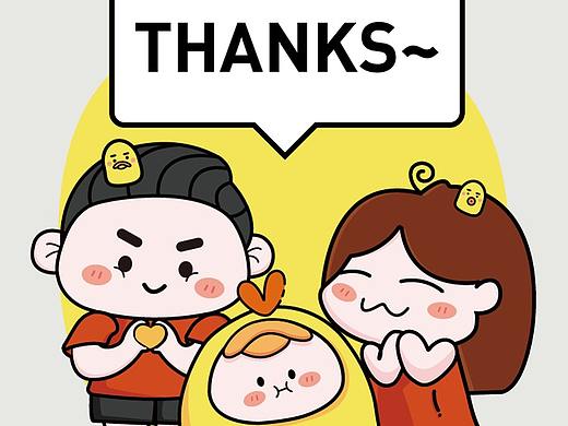 WE ARE FAMILY 台山话表情包第二弹