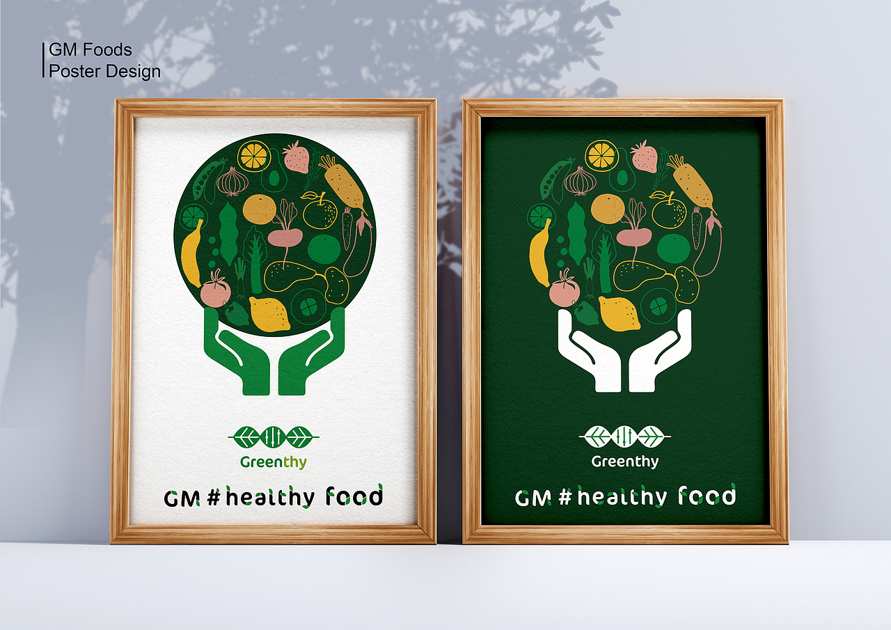 转基因食物-品牌宣传