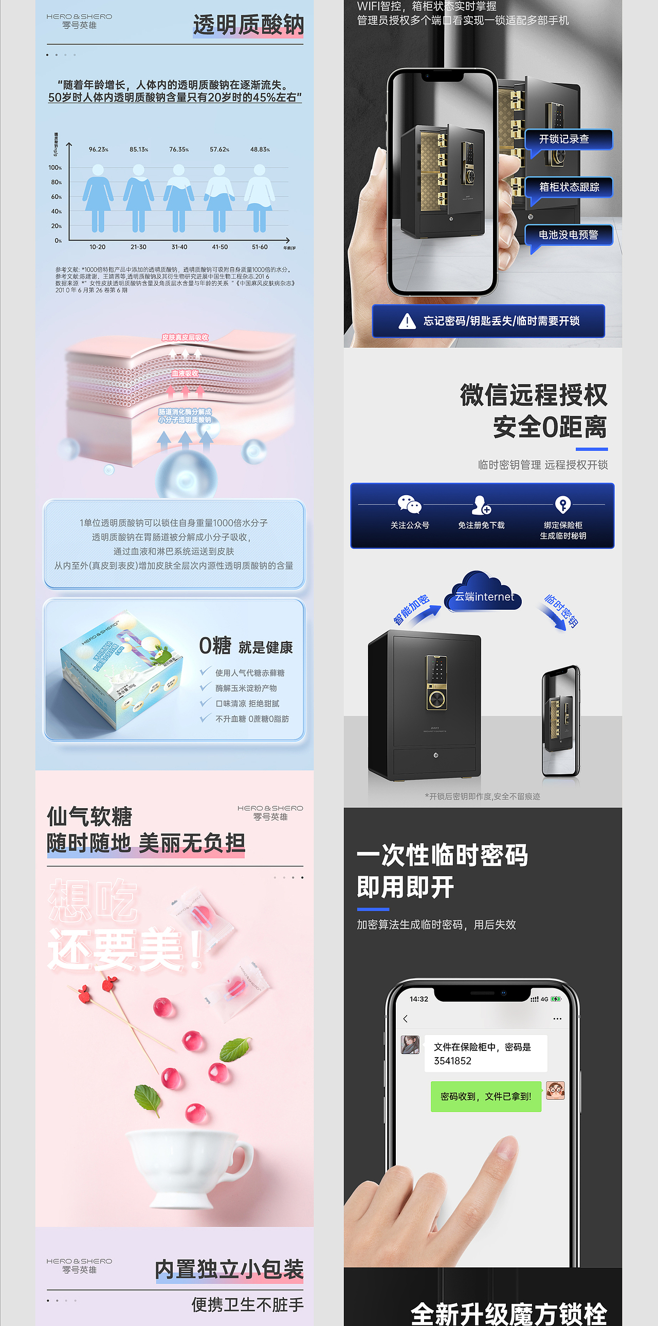 2021年度作品合集（图ZMjg1NjYxNzU2） - 电商 - 站酷设计师DXF丶原创素材 - 站酷ZCOOL