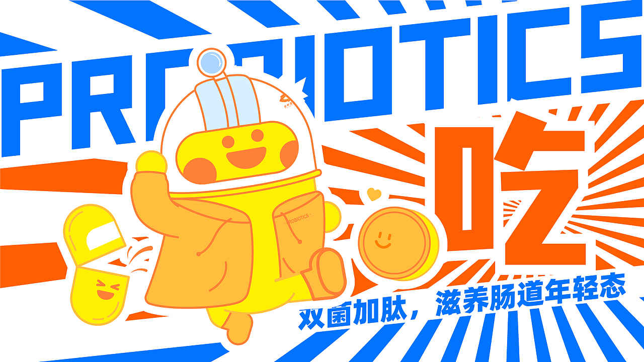 蛋仔逗逗IP设计（图ZMjg4NTcwMzgw） - IP形象 - 站酷设计师颖馨文化原创素材 - 站酷ZCOOL