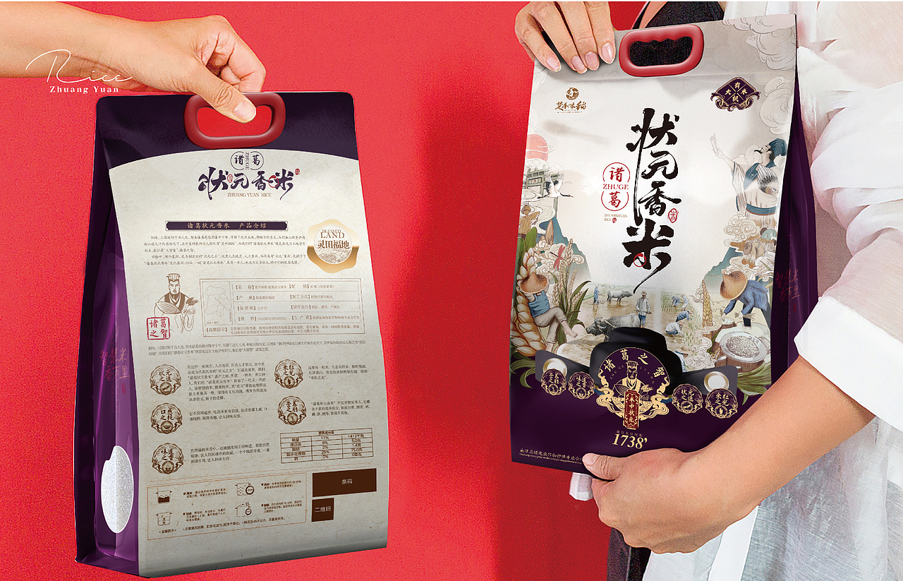 楚禾味稻－诸葛状元香米包装设计（图ZMzQ3MTM2NTg0） - 包装 - 站酷设计师盛鸣鹊起品牌包装原创素材 - 站酷ZCOOL
