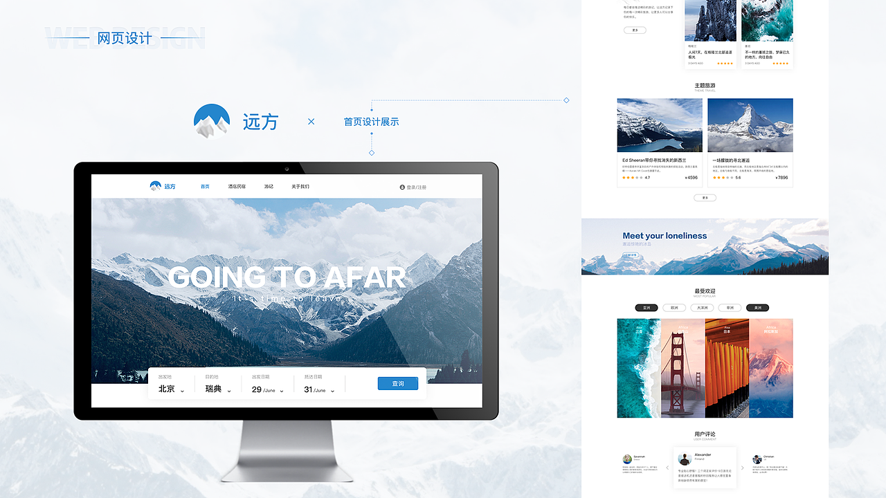 2016-2019作品集整理