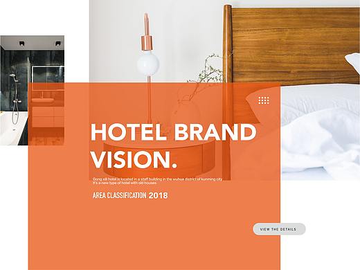 视觉 龚禧里-品牌形象设计