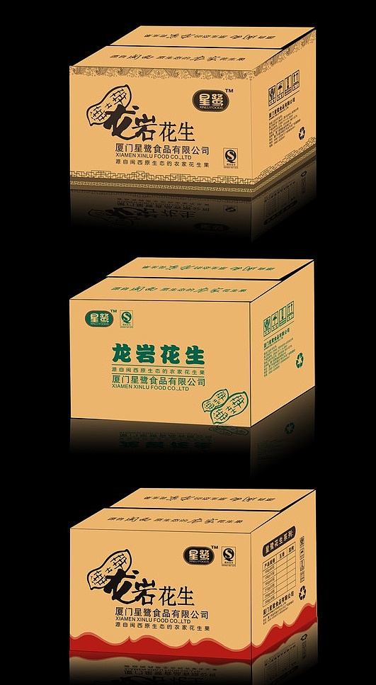郑州定做番薯礼品盒设计、五谷杂粮红薯粉条饰品盒