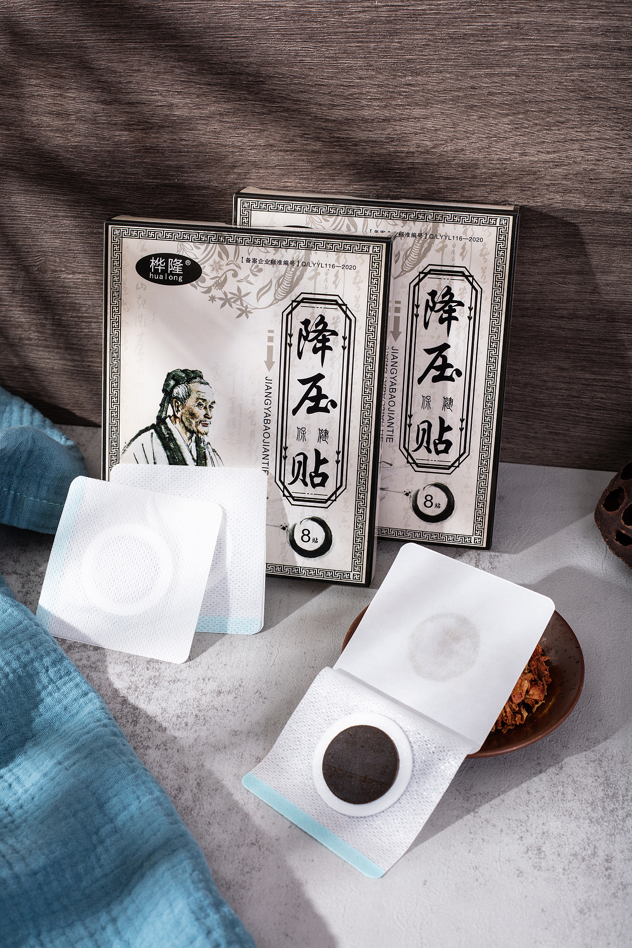 降压贴 膏药拍摄 产品拍摄