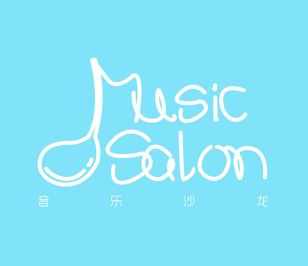 音乐类型LOGO（图ZMTQxODMwMzI=） - Logo - 站酷设计师刘小雨小美工原创素材 - 站酷ZCOOL