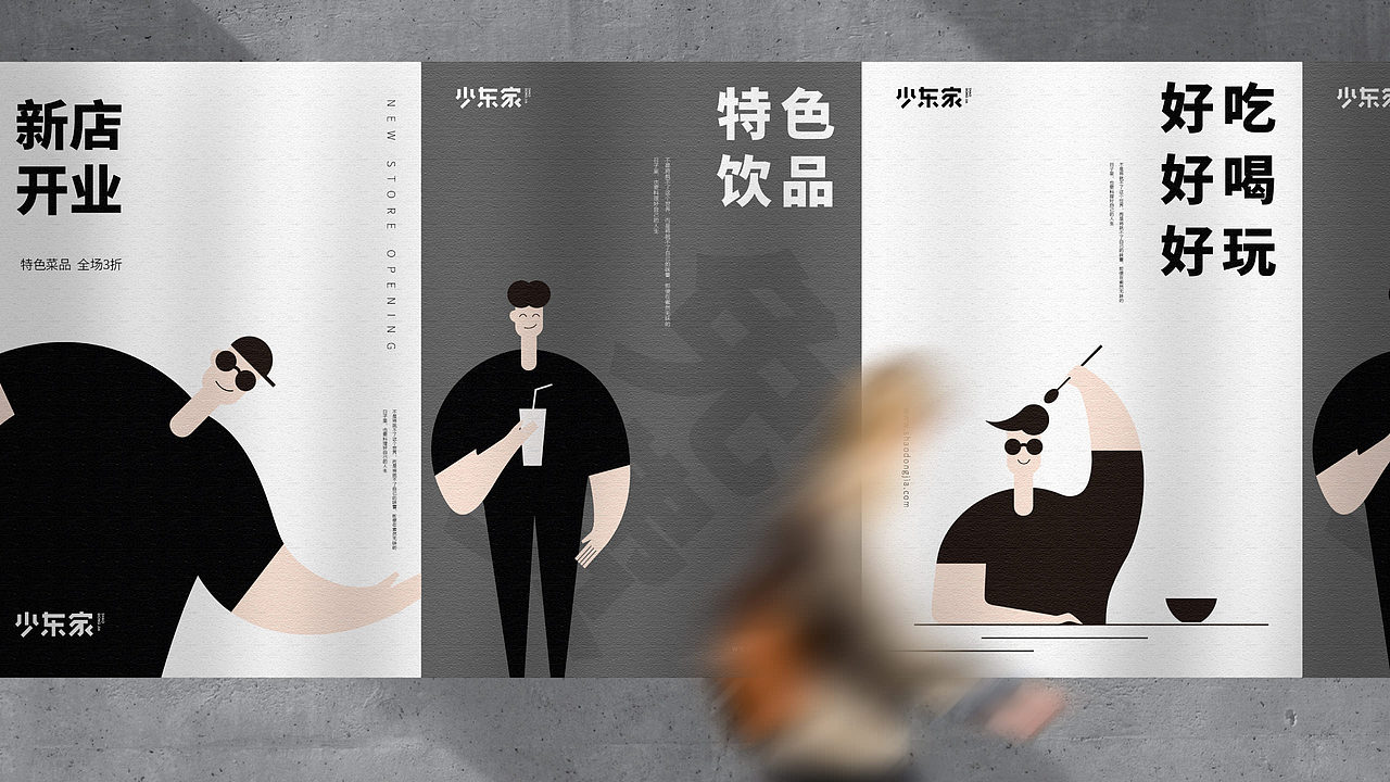 seven+近期案例合集（图ZMTMyODI3Nzg4） - 品牌 - 站酷设计师马小马1991原创素材 - 站酷ZCOOL