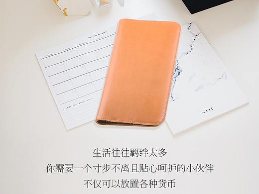 移动电源钱包详情页