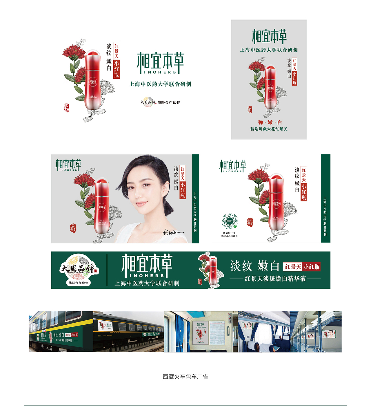 品牌活动KV推广（图ZMTUwMDU1NzI4） - 品牌 - 站酷设计师YOUQU原创素材 - 站酷ZCOOL