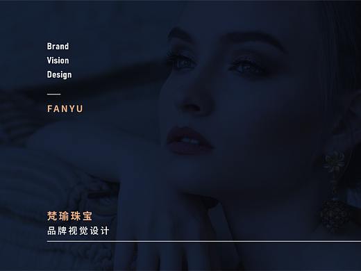 梵瑜珠宝品牌LOGO提案