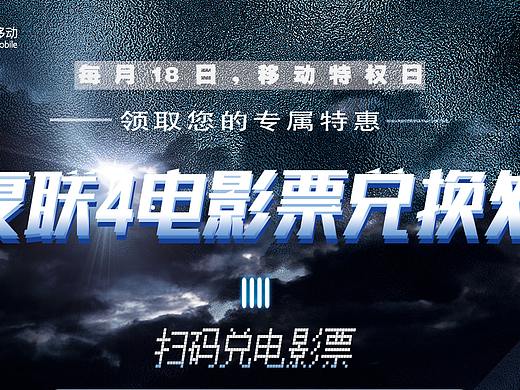 主题活动