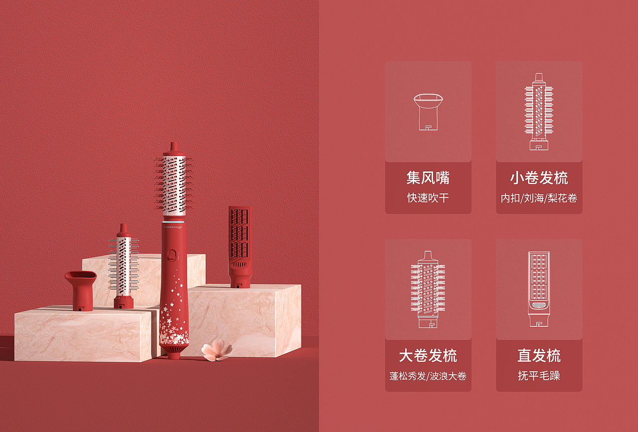 樱花造型梳商业详情（图ZMjE5NjU3MjI4） - 电商 - 站酷设计师余韵流风原创素材 - 站酷ZCOOL