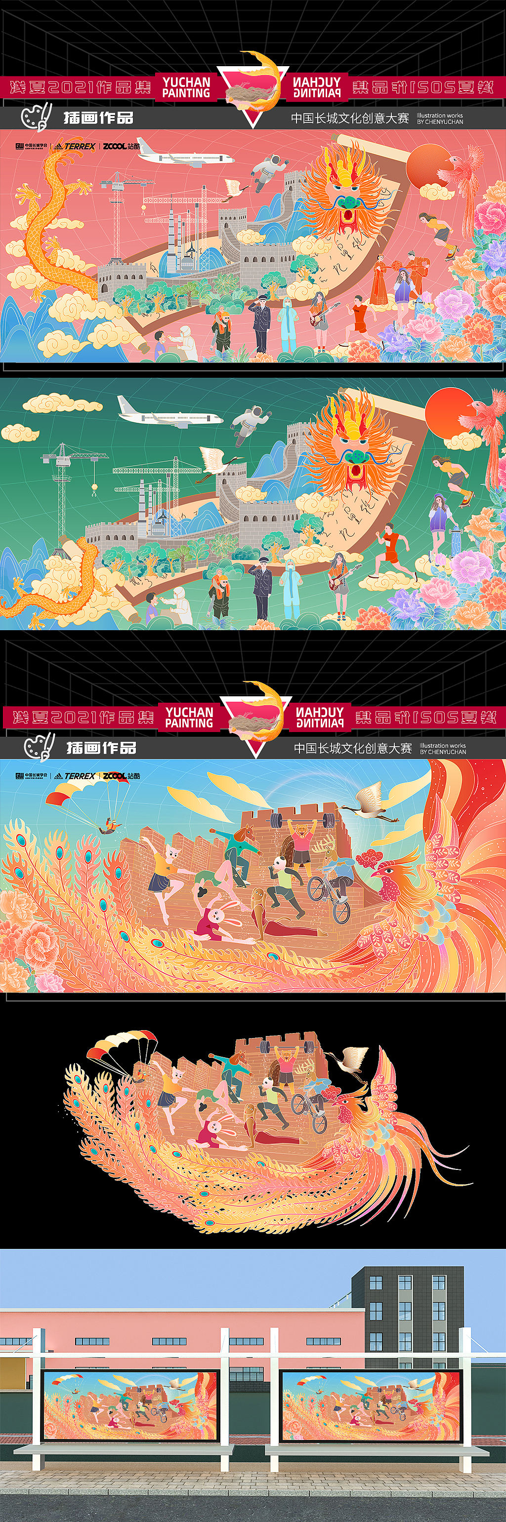 2021年插画设计年度总结（浅夏）（图ZMjgyNjI1OTgw） - 图案 - 站酷设计师浅夏autumn原创素材 - 站酷ZCOOL