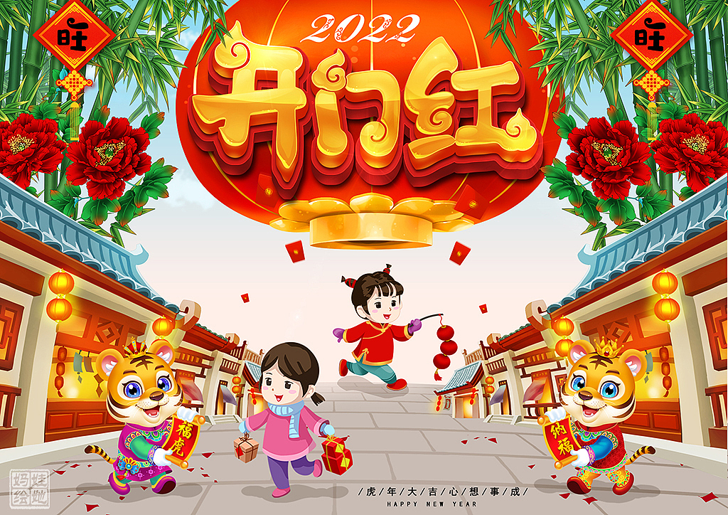 （娃他妈）虎年海报（图ZMjg2MjYyMjI0） - 海报 - 站酷设计师娃他妈原创素材 - 站酷ZCOOL