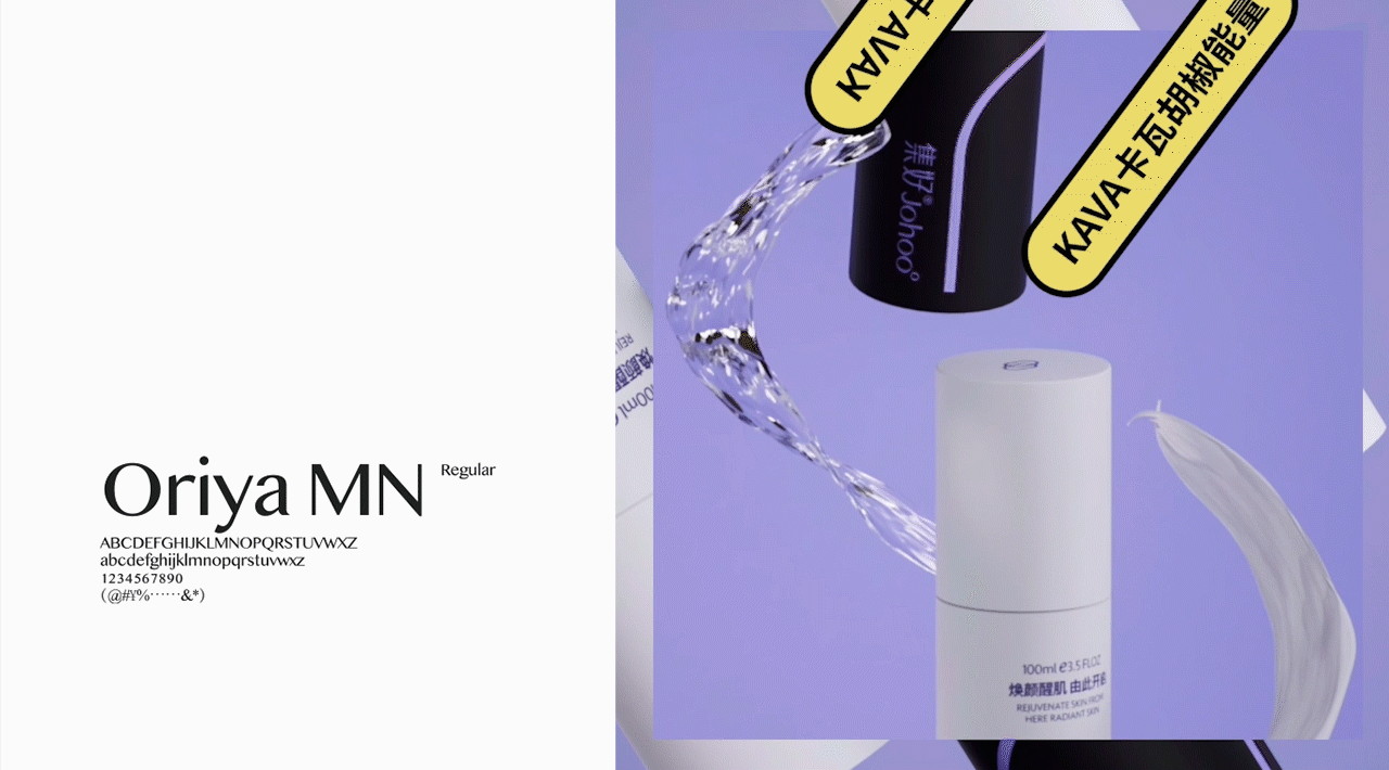 品牌包装\渲染\动画（图ZMjg2NTA0NTQ4） - 品牌 - 站酷设计师Elonn原创素材 - 站酷ZCOOL