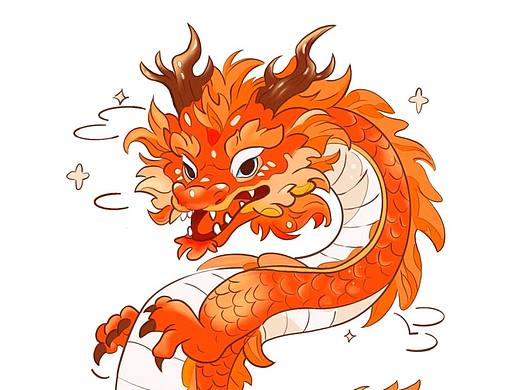 开启龙年之旅