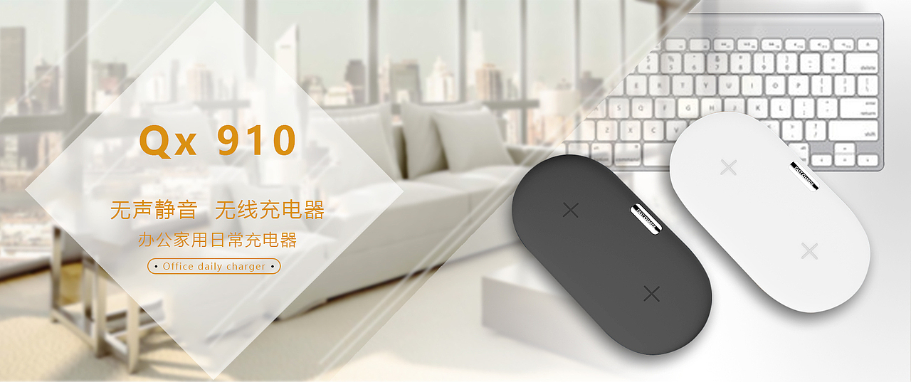 轮播图（图ZMTIzMDc5MzI0） - 电子产品 - 站酷设计师天天哈原创素材 - 站酷ZCOOL