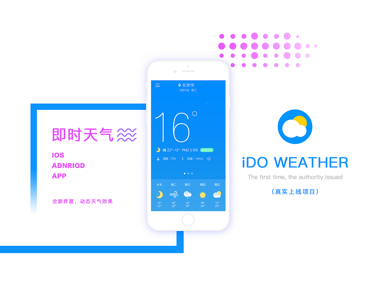 个人作品集合（图ZMTM3Mzc4NDQw） - APP界面 - 站酷设计师whlczr原创素材 - 站酷ZCOOL