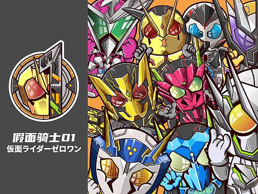 假面骑士-01（矢量插画）