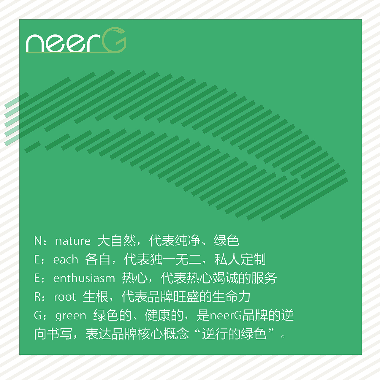 皮肤管理中心品牌提案海报（图ZMjAyMTg1NTky） - 品牌 - 站酷设计师冰叶落原创素材 - 站酷ZCOOL