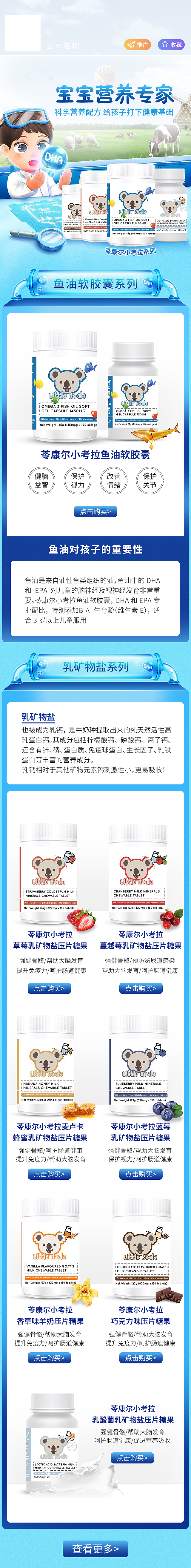 界面展示，2019年-2020年部分作品展示（图ZMjA4Nzk5MTA0） - 其他平面 - 站酷设计师米饭小粉丝的2888原创素材 - 站酷ZCOOL