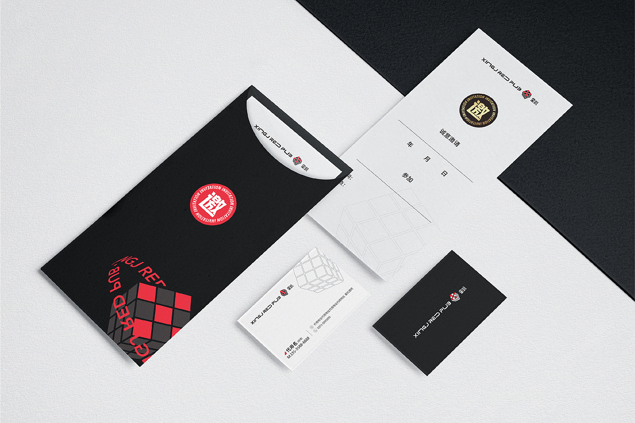 星玑酒吧x青暮丨让城市多一份自由（图ZMjY1NTQyNTY4） - 品牌 - 站酷设计师青暮品牌原创素材 - 站酷ZCOOL