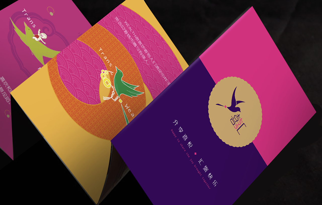 品牌折页（图ZMjY5MDc1OTA4） - 宣传物料 - 站酷设计师正一设计guluyu原创素材 - 站酷ZCOOL