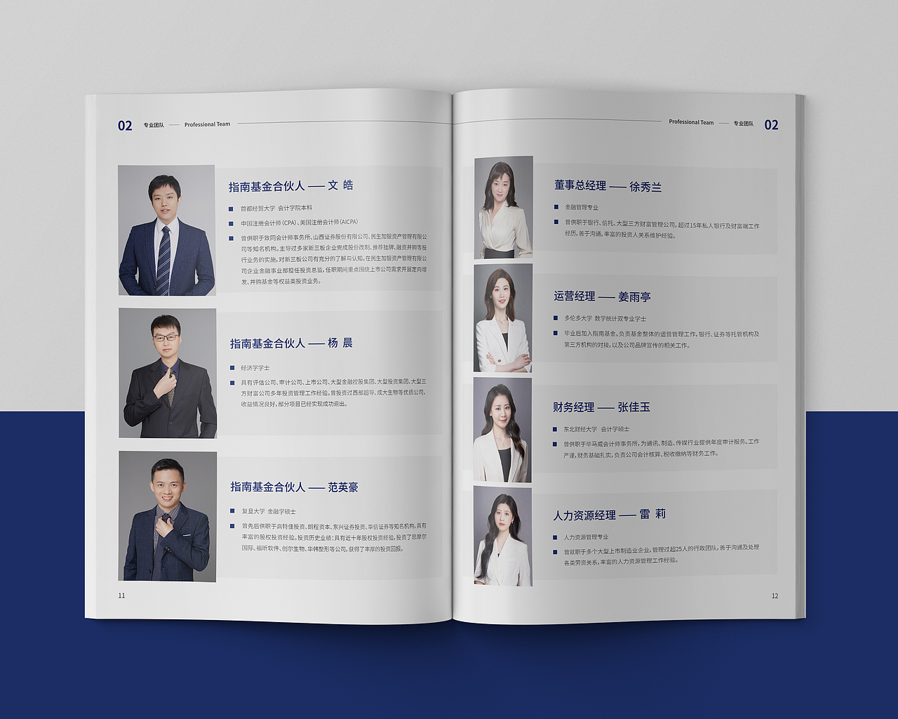 基金企业宣传画册（图ZMjkzMDI1ODI0） - 书籍/画册 - 站酷设计师大大大脑袋原创素材 - 站酷ZCOOL
