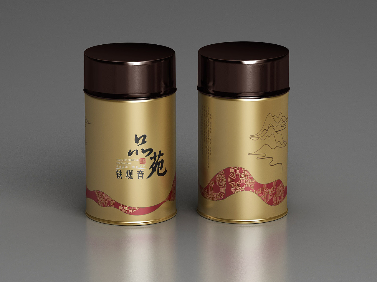 铁罐（图ZNTEzMDAwOTY=） - 包装 - 站酷设计师浊鹿原创素材 - 站酷ZCOOL