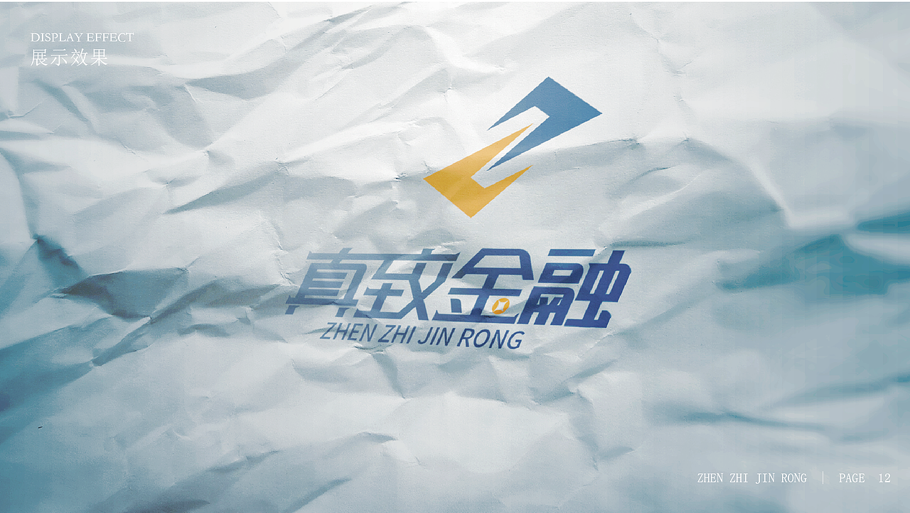 VI提案（图ZMTQ4MzYyNDUy） - 品牌 - 站酷设计师我想想在说原创素材 - 站酷ZCOOL