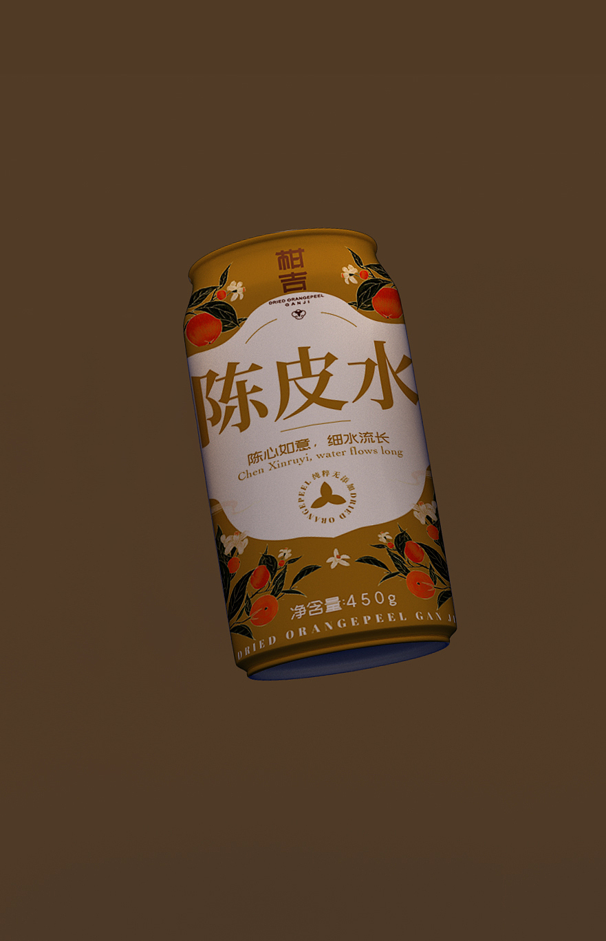柑吉(陈皮)