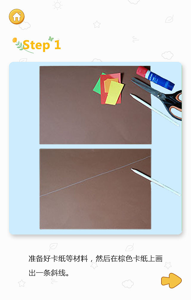 英语早教（图ZMTA3NjQ2NzY4） - 软件界面 - 站酷设计师伊祁八千原创素材 - 站酷ZCOOL