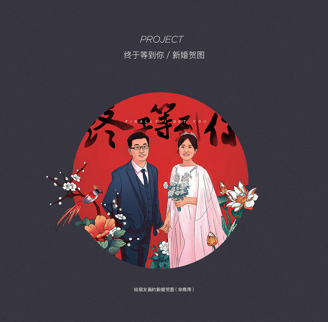 阿兹猫/2018运营设计合集