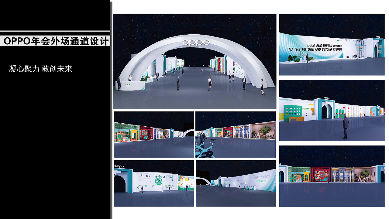 2020舞美活动作品集