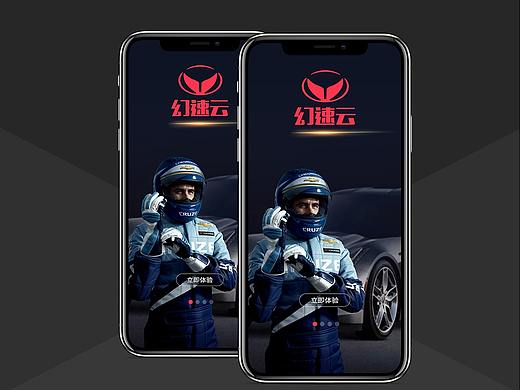 汽车管理APP（个人主页-ZNTM3NjAwNjg=） - 其他平面 - 站酷设计师覃杏霞原创素材 - 站酷ZCOOL