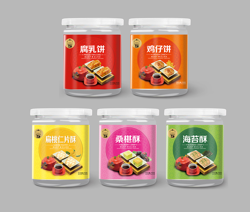 潮汕特产饼塑料罐包装