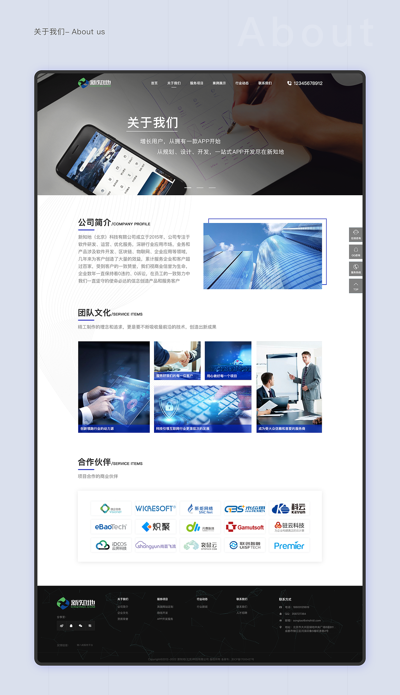 「2022」- UI作品集