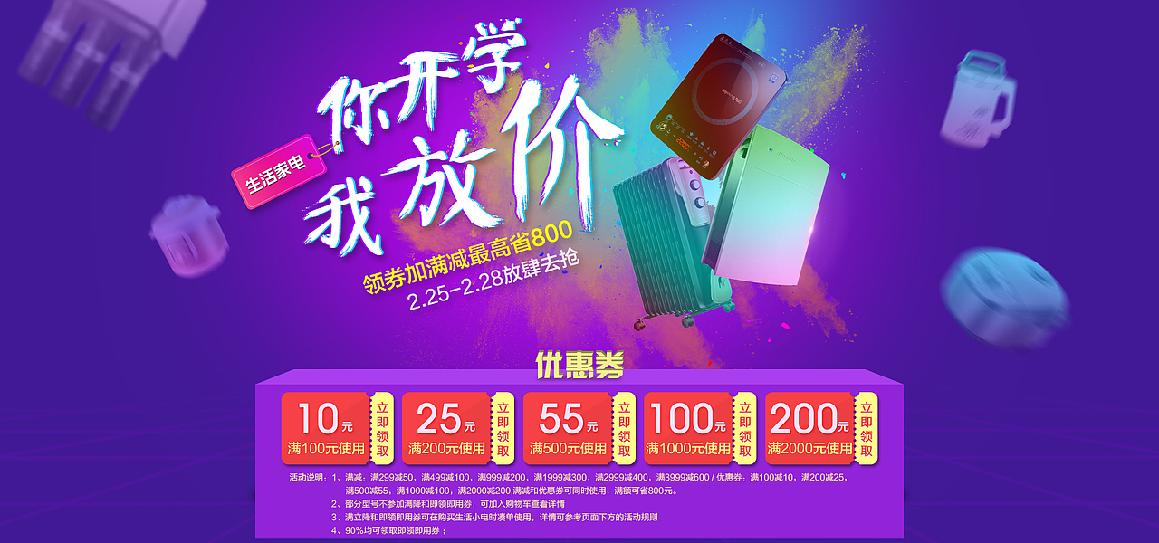 电商banner（图ZMTA3ODA1Mzgw） - 电商 - 站酷设计师zhouwh原创素材 - 站酷ZCOOL