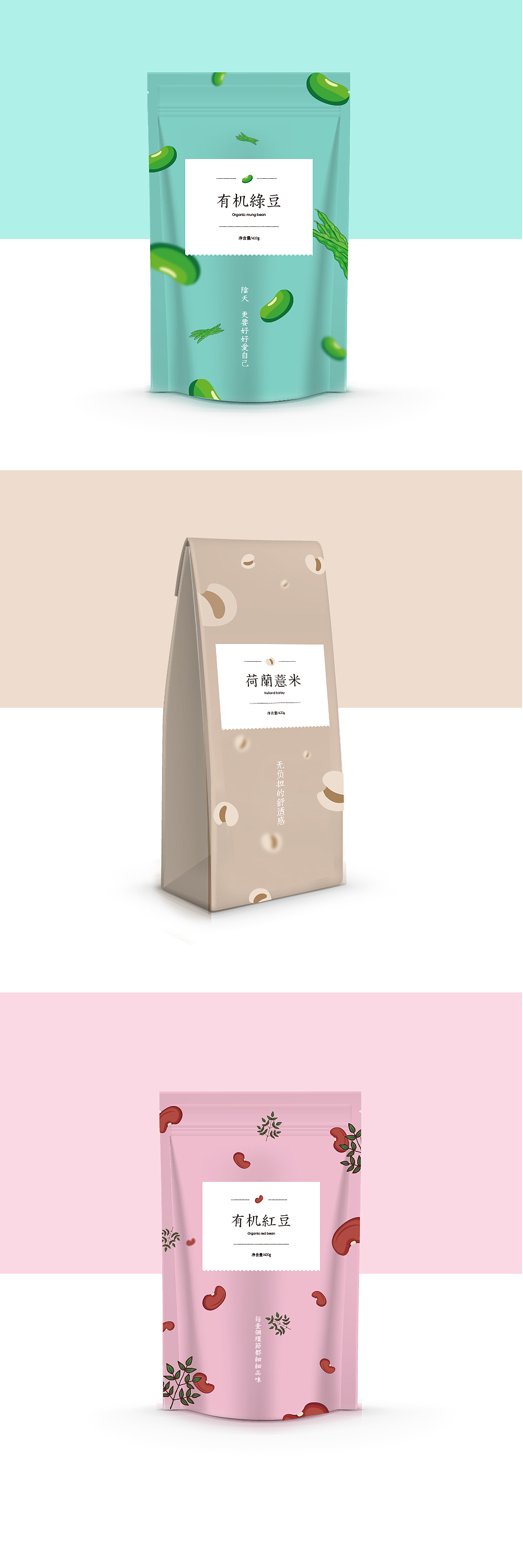 杂粮包装（图ZMTI1NTgxNzI4） - 包装 - 站酷设计师猪兔子888原创素材 - 站酷ZCOOL