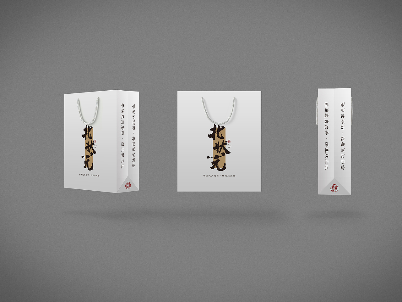 北狀元（圖ZMTMxMjA3MjQ0） - 字體/字形 - 站酷設(shè)計師Pala小鹿設(shè)計師原創(chuàng)素材 - 站酷ZCOOL