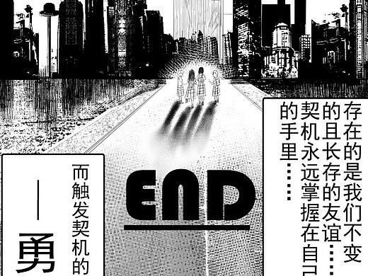 《月之石》