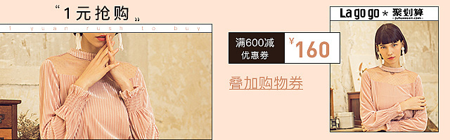 钻展（图ZMTY2Mjc5NDk2） - 电商 - 站酷设计师Intelligence__原创素材 - 站酷ZCOOL