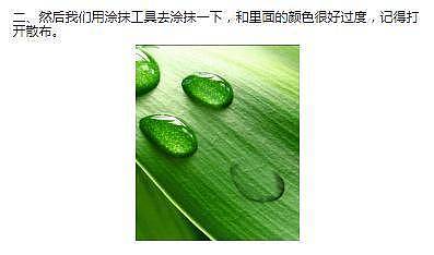 如何利用ps做透明小水滴，转需参考！（图ZMTkzNzEzOTI0） - 其他平面 - 站酷设计师学设计上兔课网原创素材 - 站酷ZCOOL