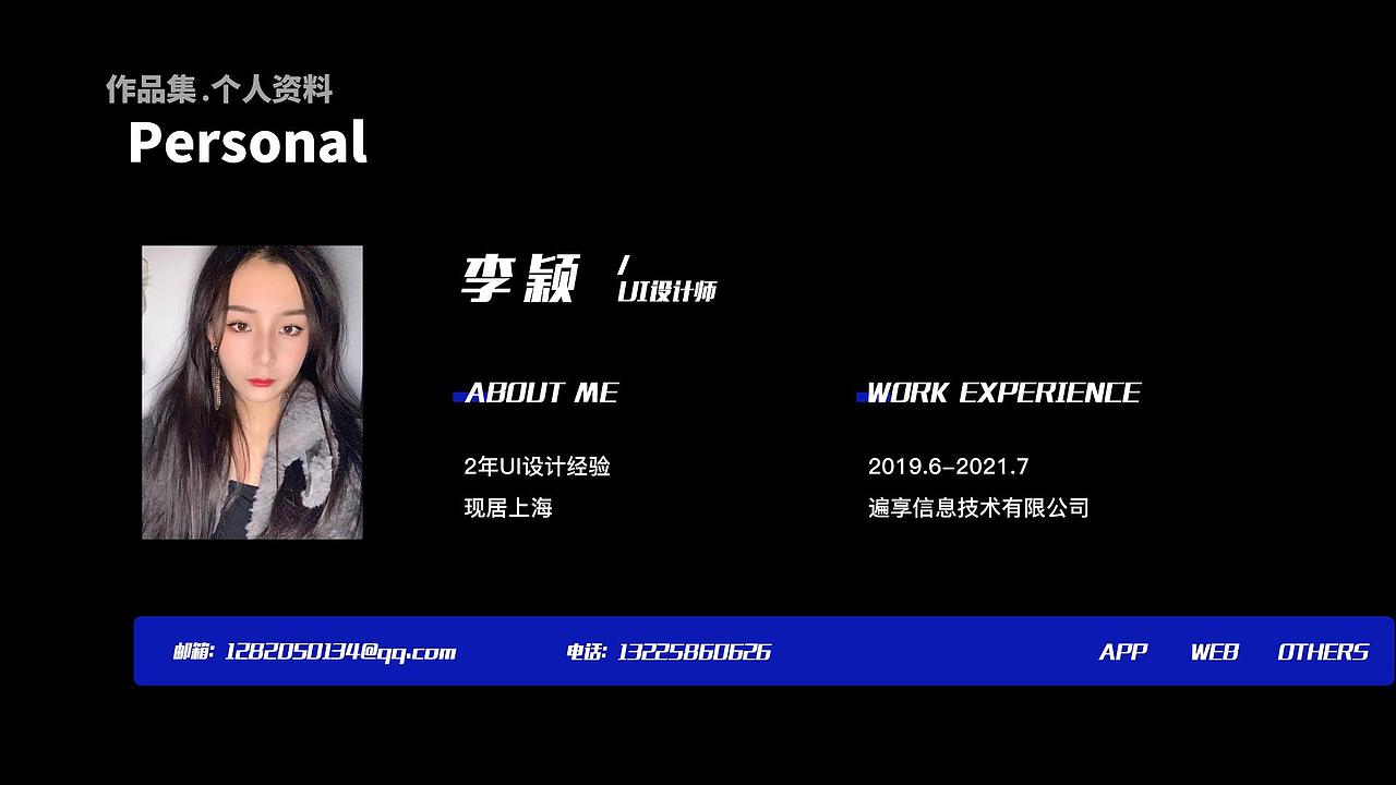UI作品集（图ZMjg0MzMzMjI4） - APP界面 - 站酷设计师空空空空罐头原创素材 - 站酷ZCOOL