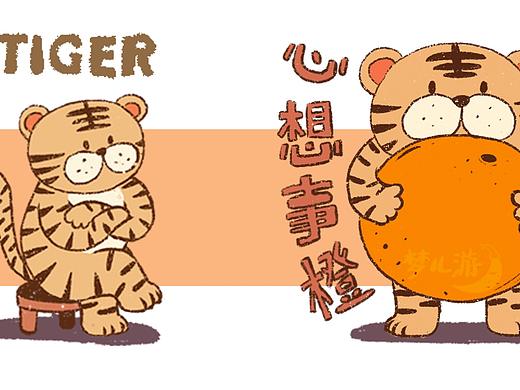 小老虎拜年壁纸