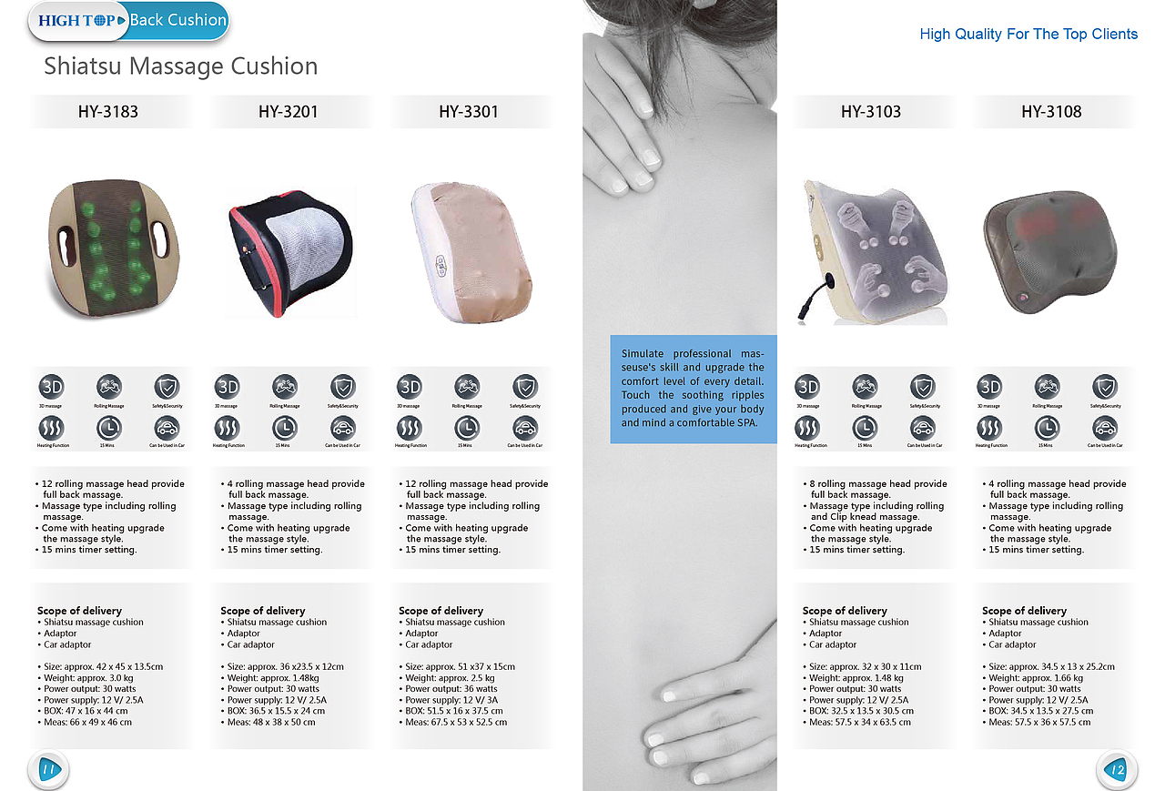 厦门海源鑫画册