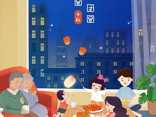 中秋、腊八、小年节日图