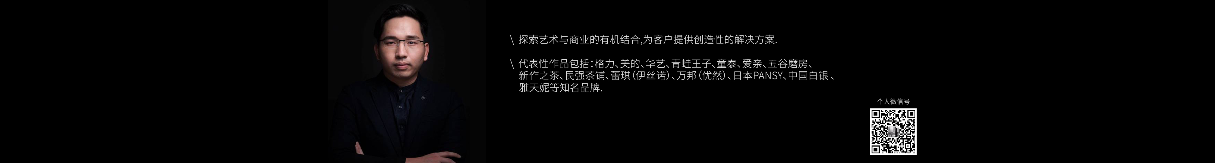 洪树彬_揽世空间的个人主页（封面预览） - 主页封面设置 - 站酷设计师洪树彬_揽世空间原创素材 - 站酷ZCOOL